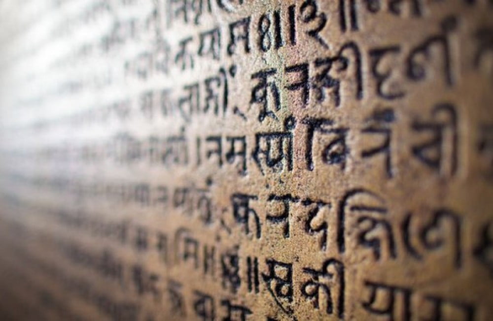 Язык Древней Индии
